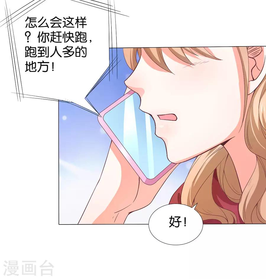 第164话-第165话