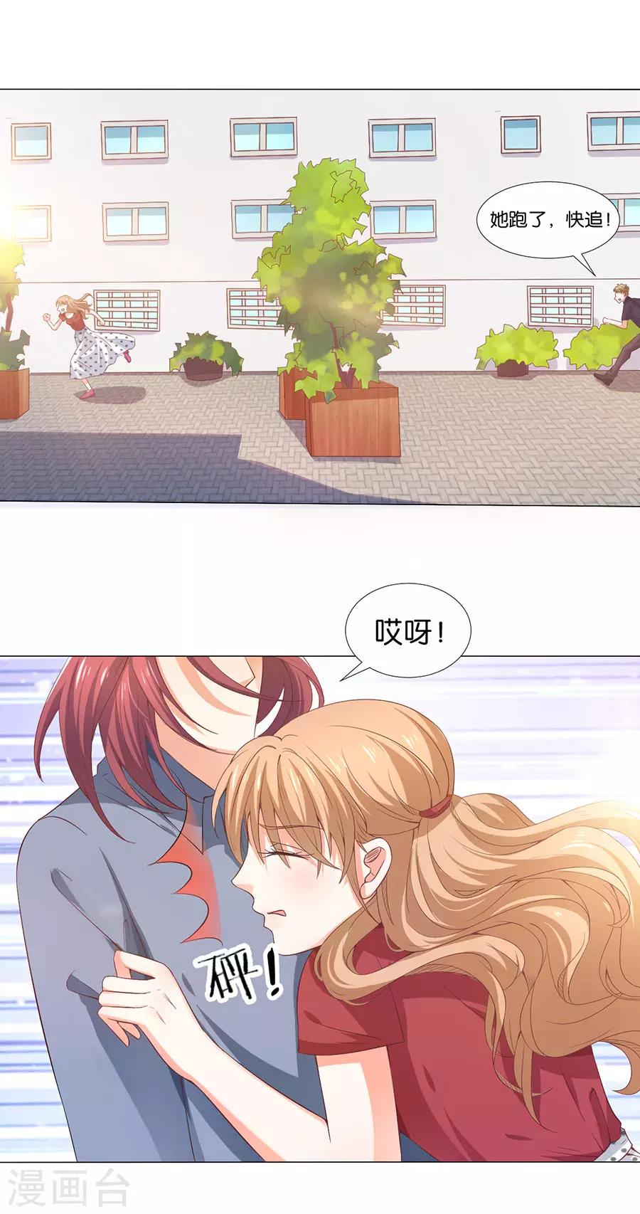 第164话-第165话