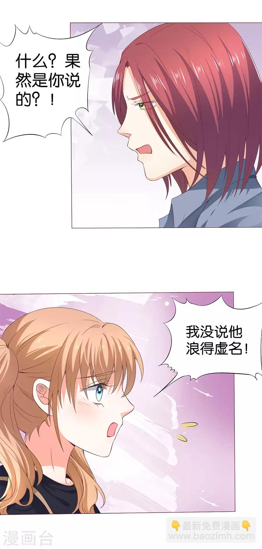第164话-第165话