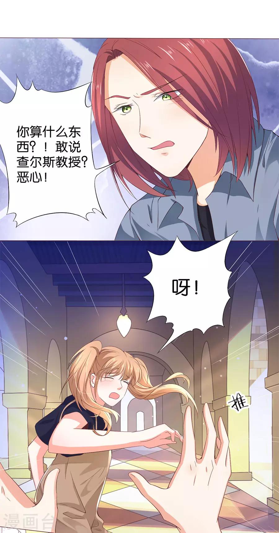 第164话-第165话