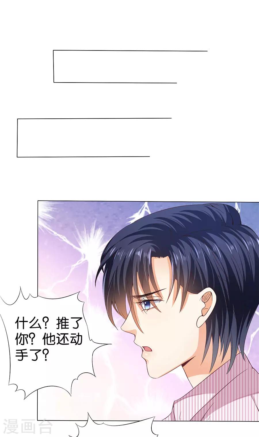 第164话-第165话