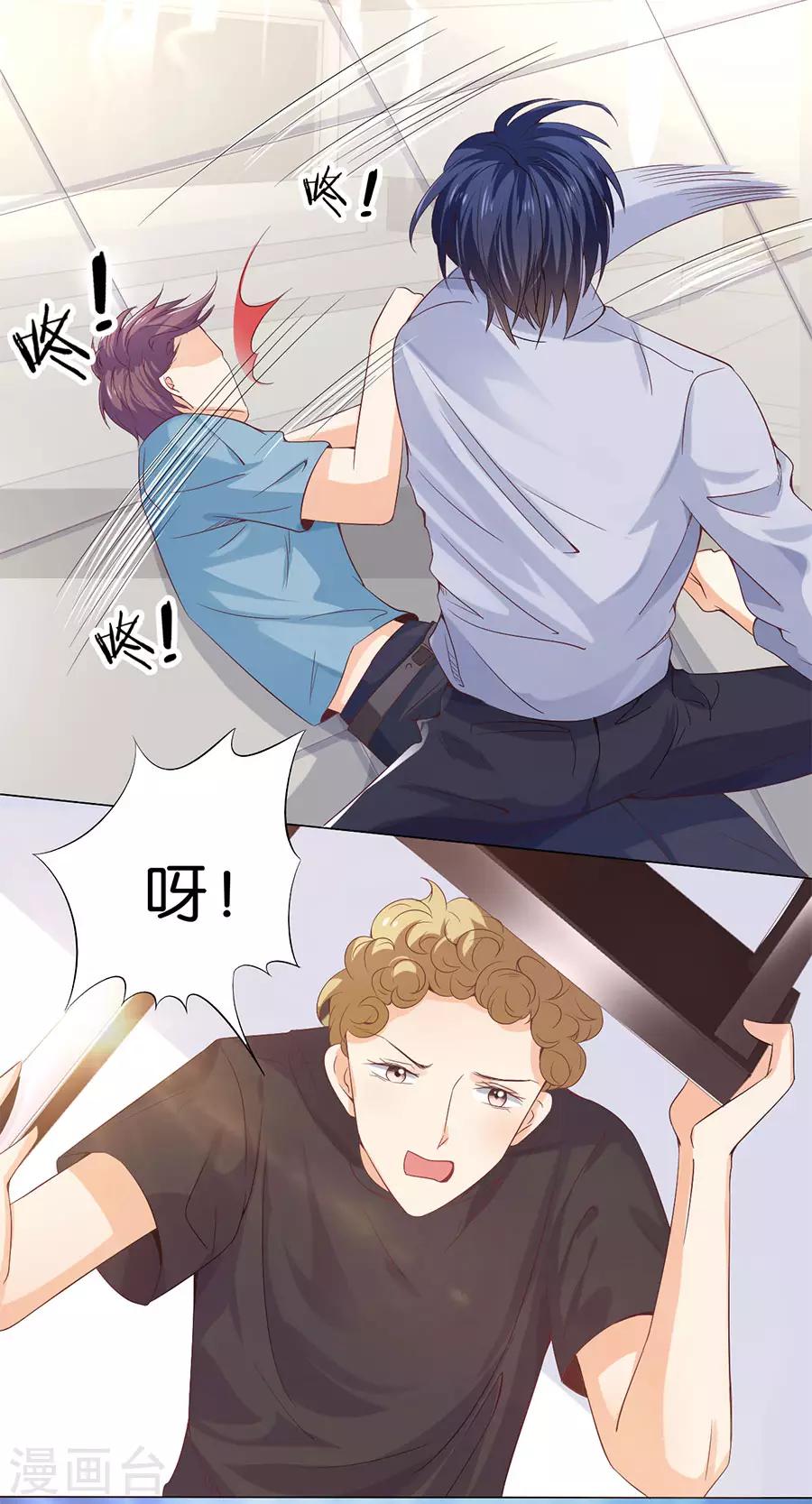 第166话-第167话