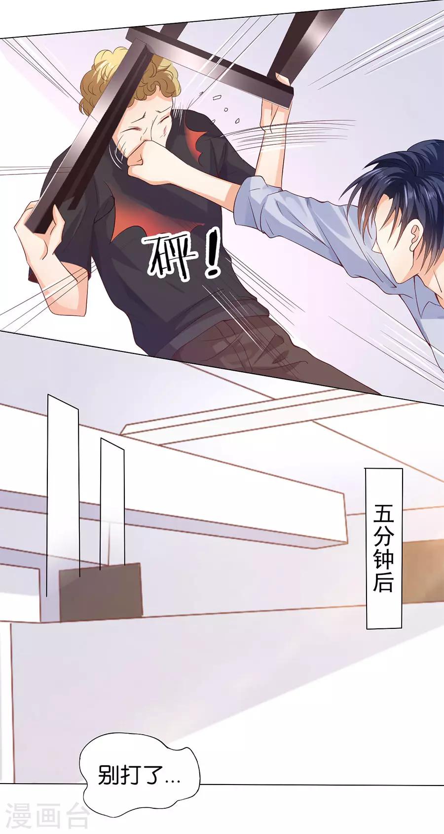 第166话-第167话