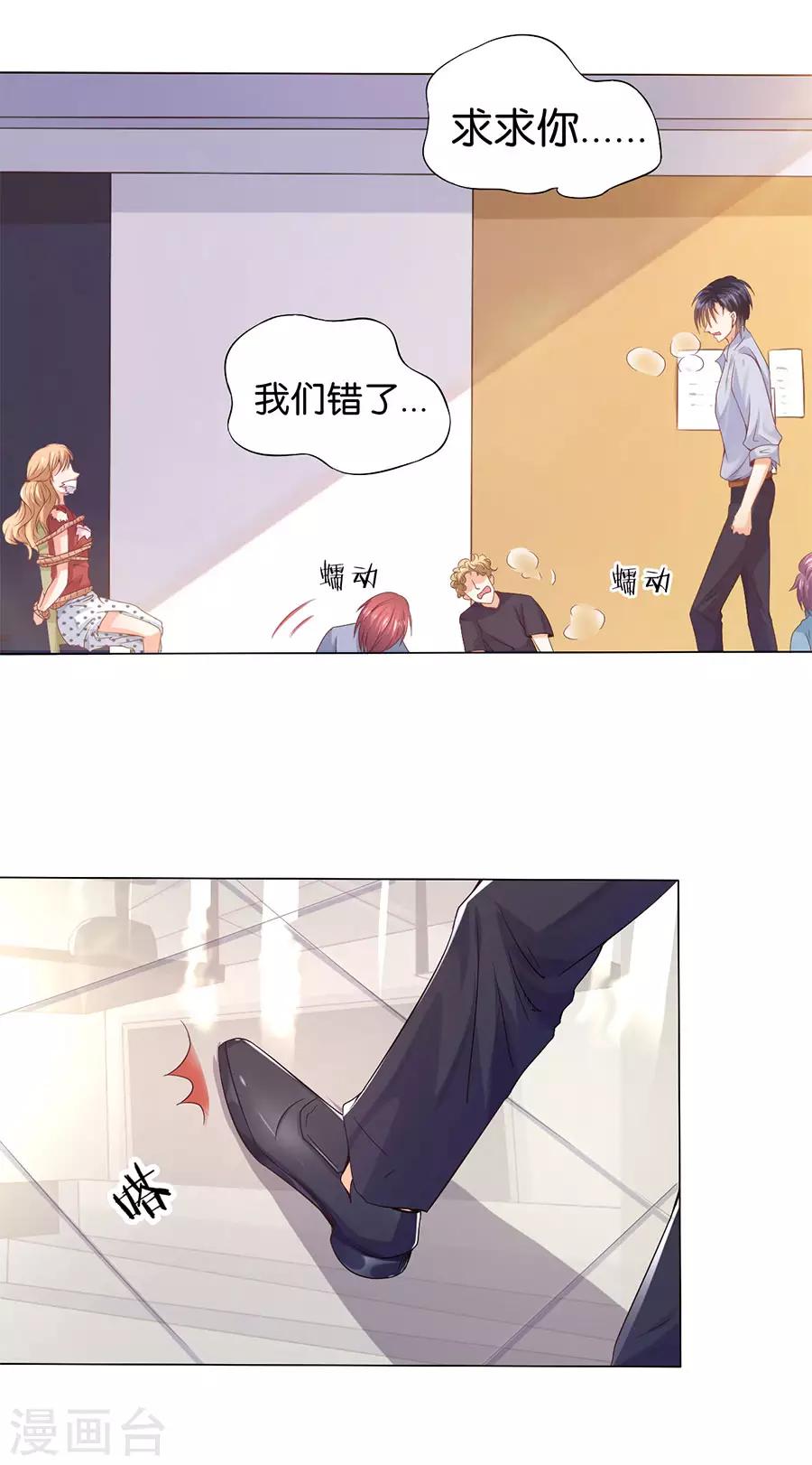 第166话-第167话