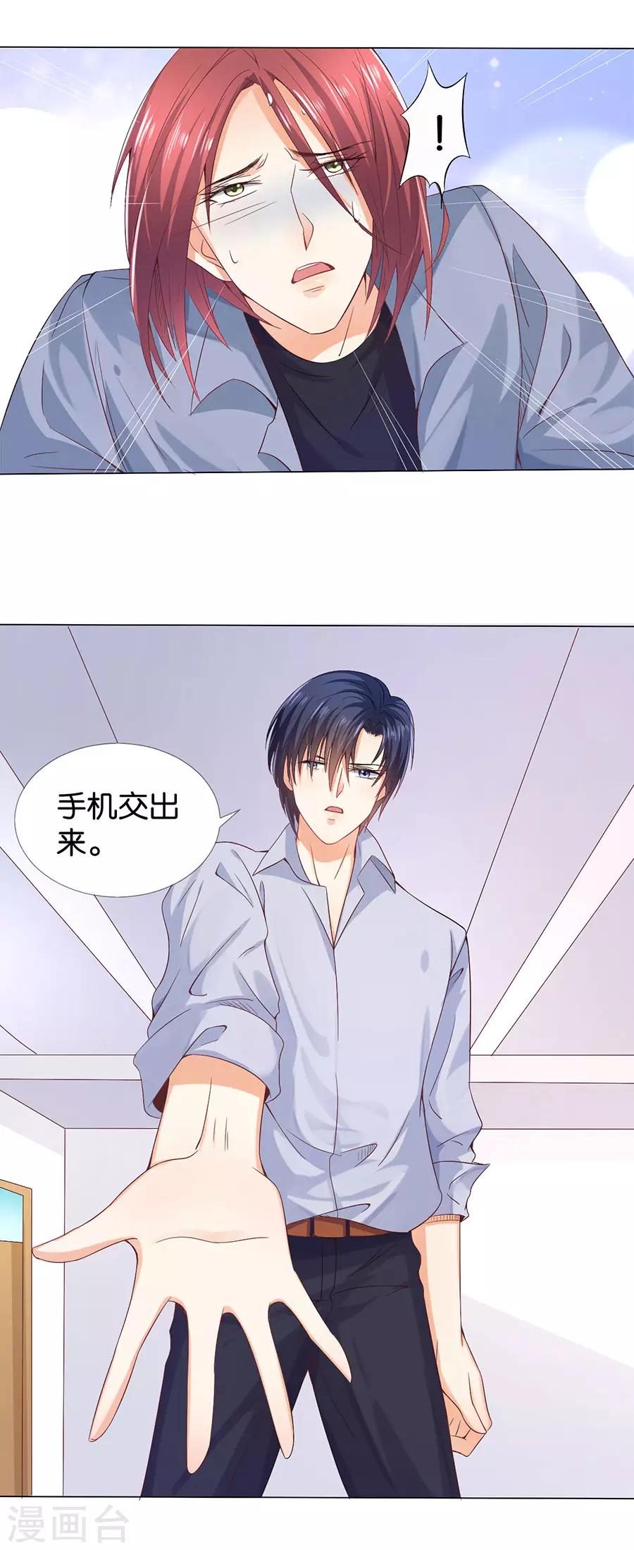 第166话-第167话