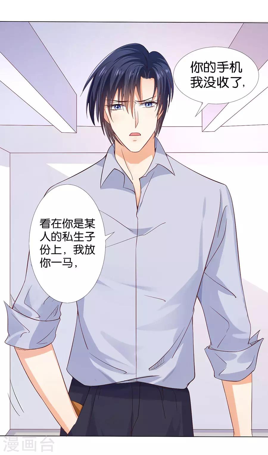 第166话-第167话