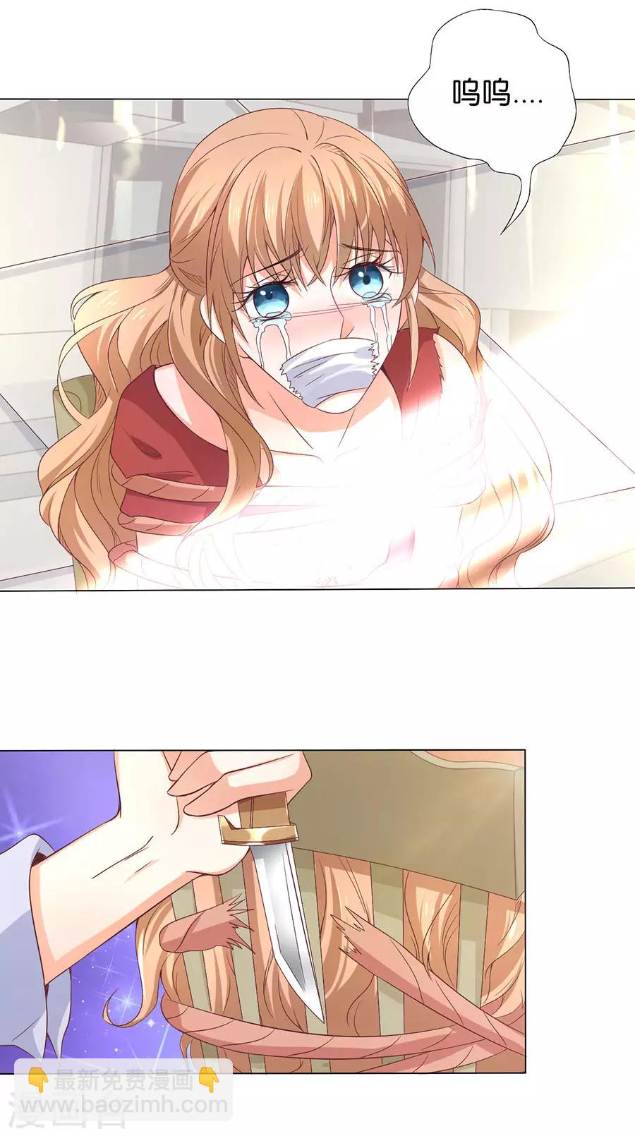 第166话-第167话