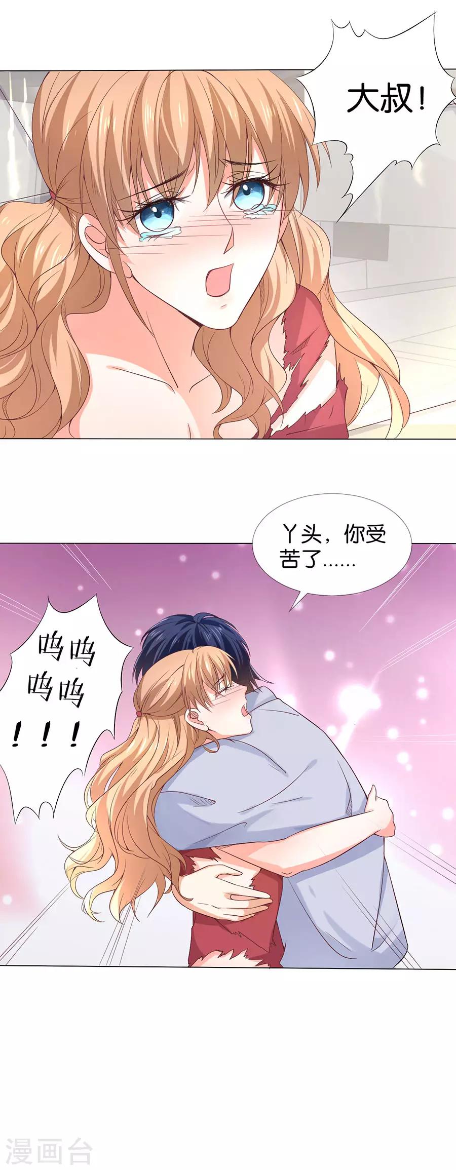 第166话-第167话