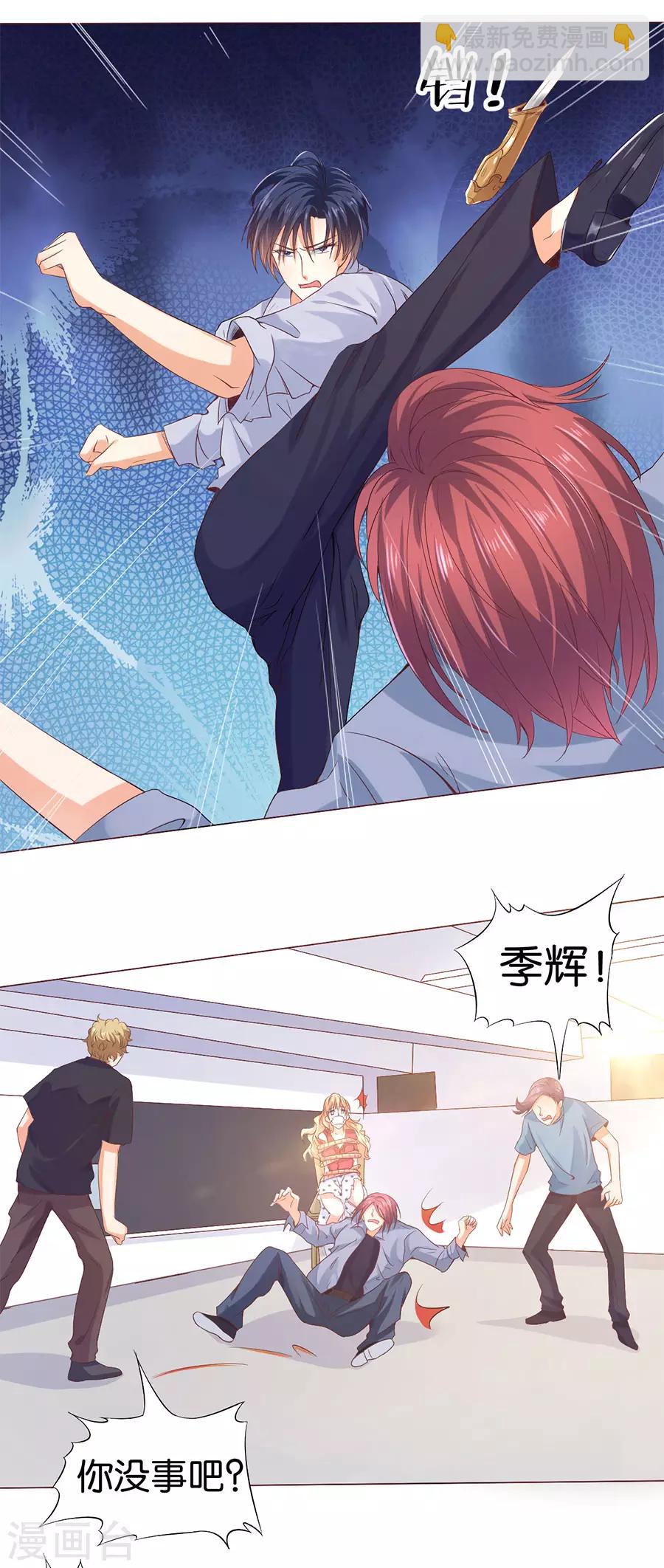 第166话-第167话