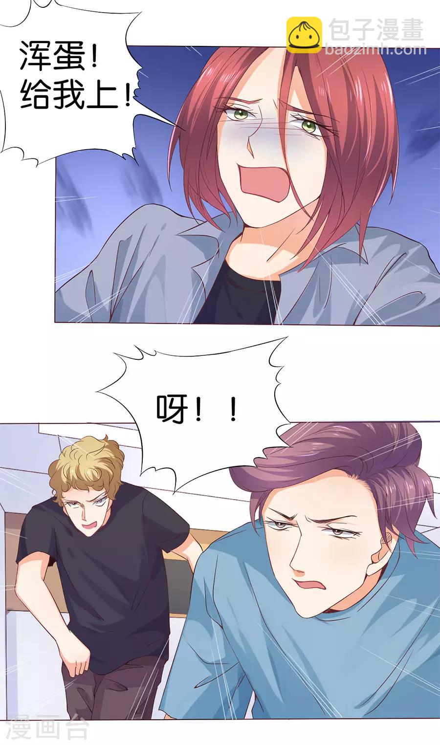 第166话-第167话