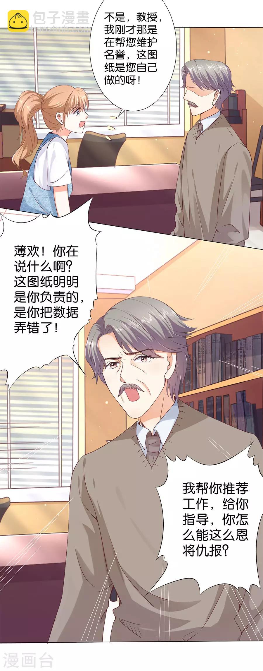 第168话-第169话