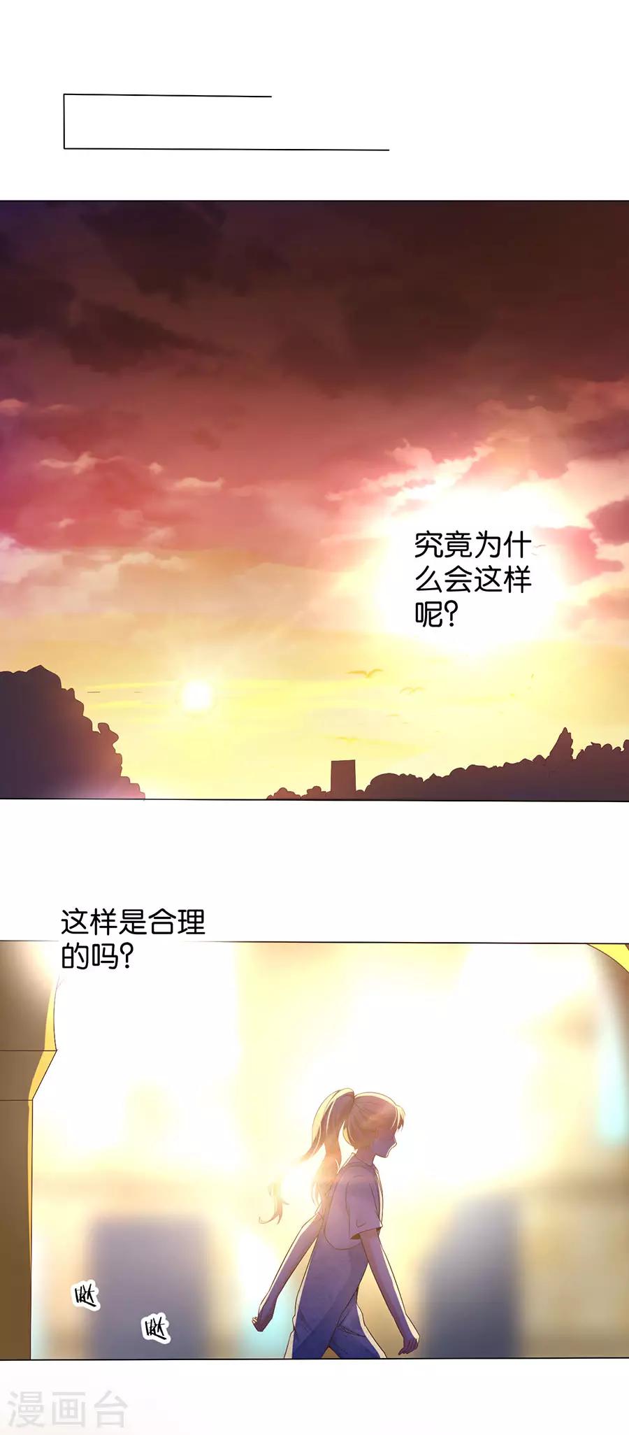 第168话-第169话