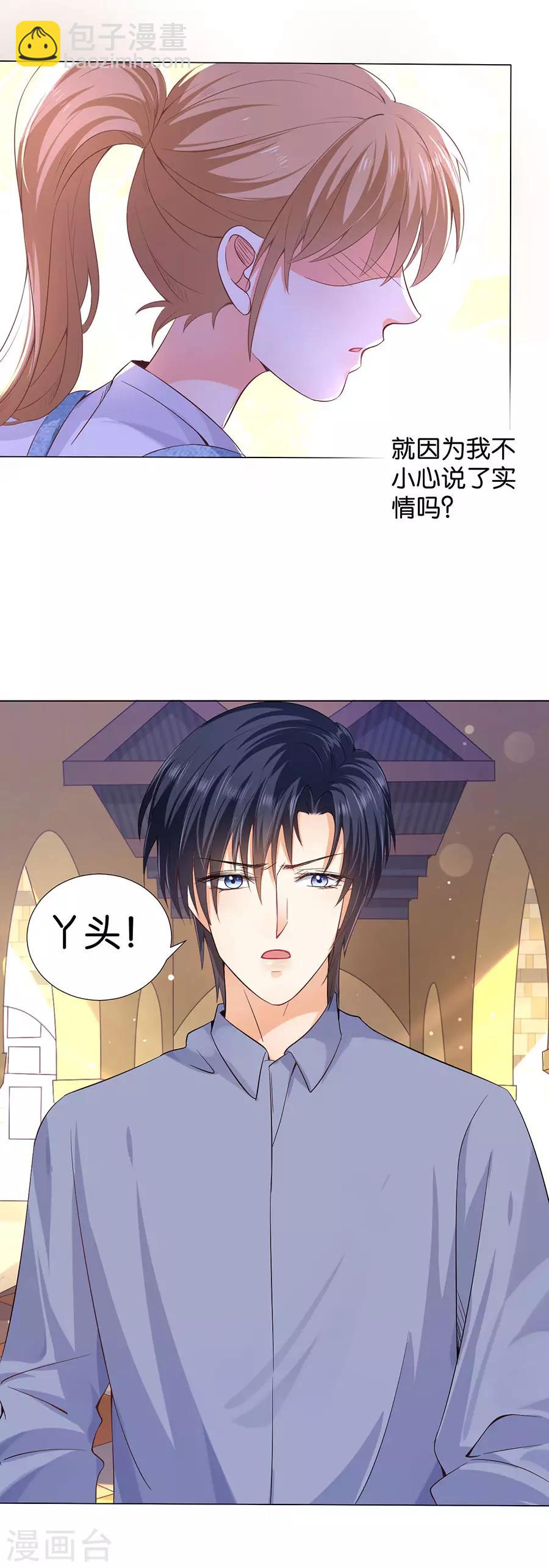 第168话-第169话