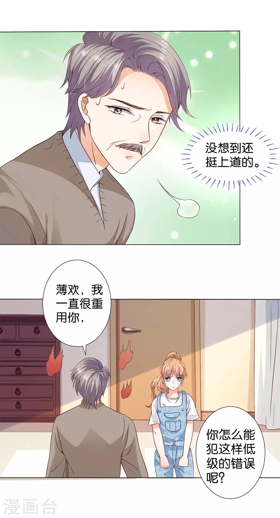 第168话-第169话