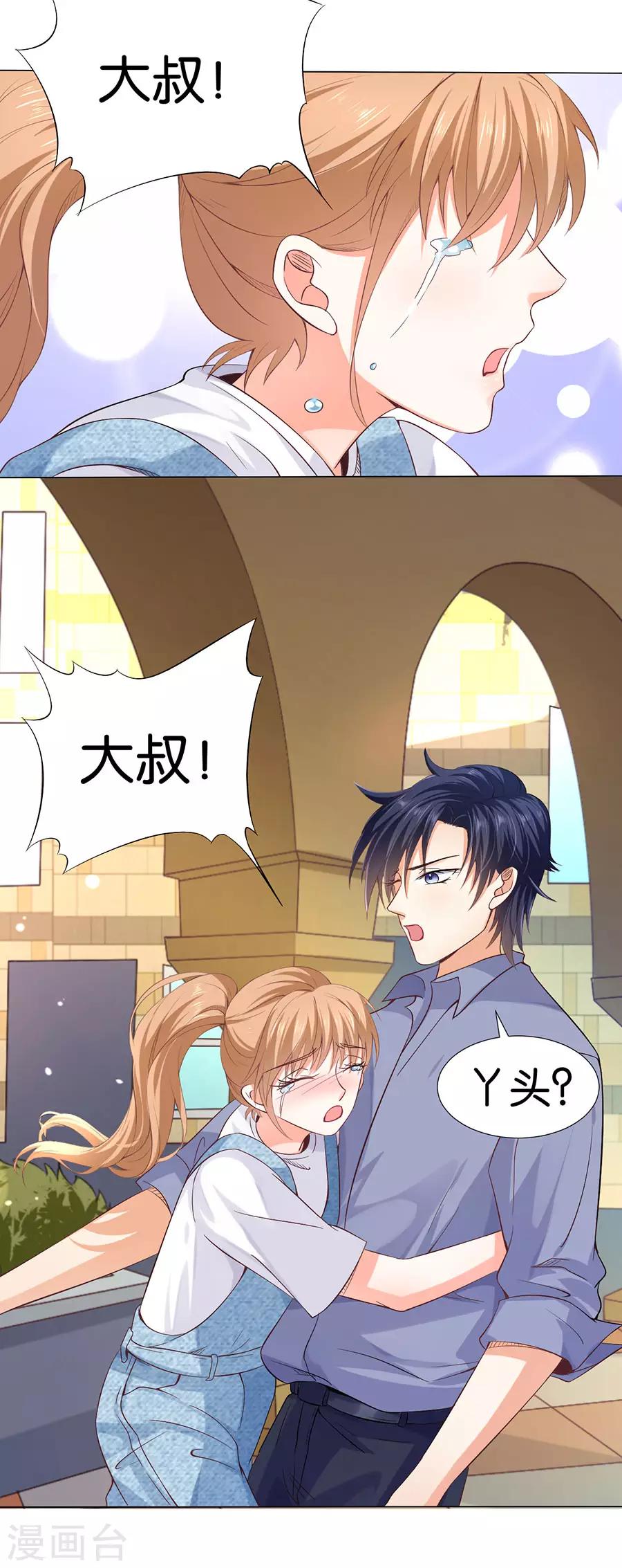 第168话-第169话