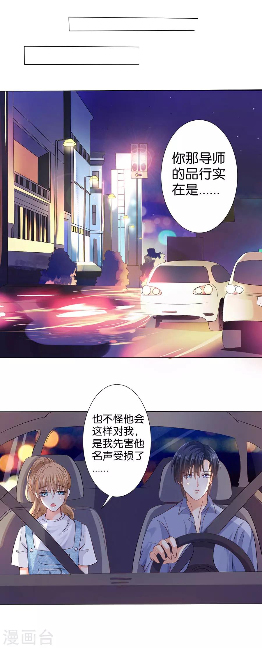 第168话-第169话