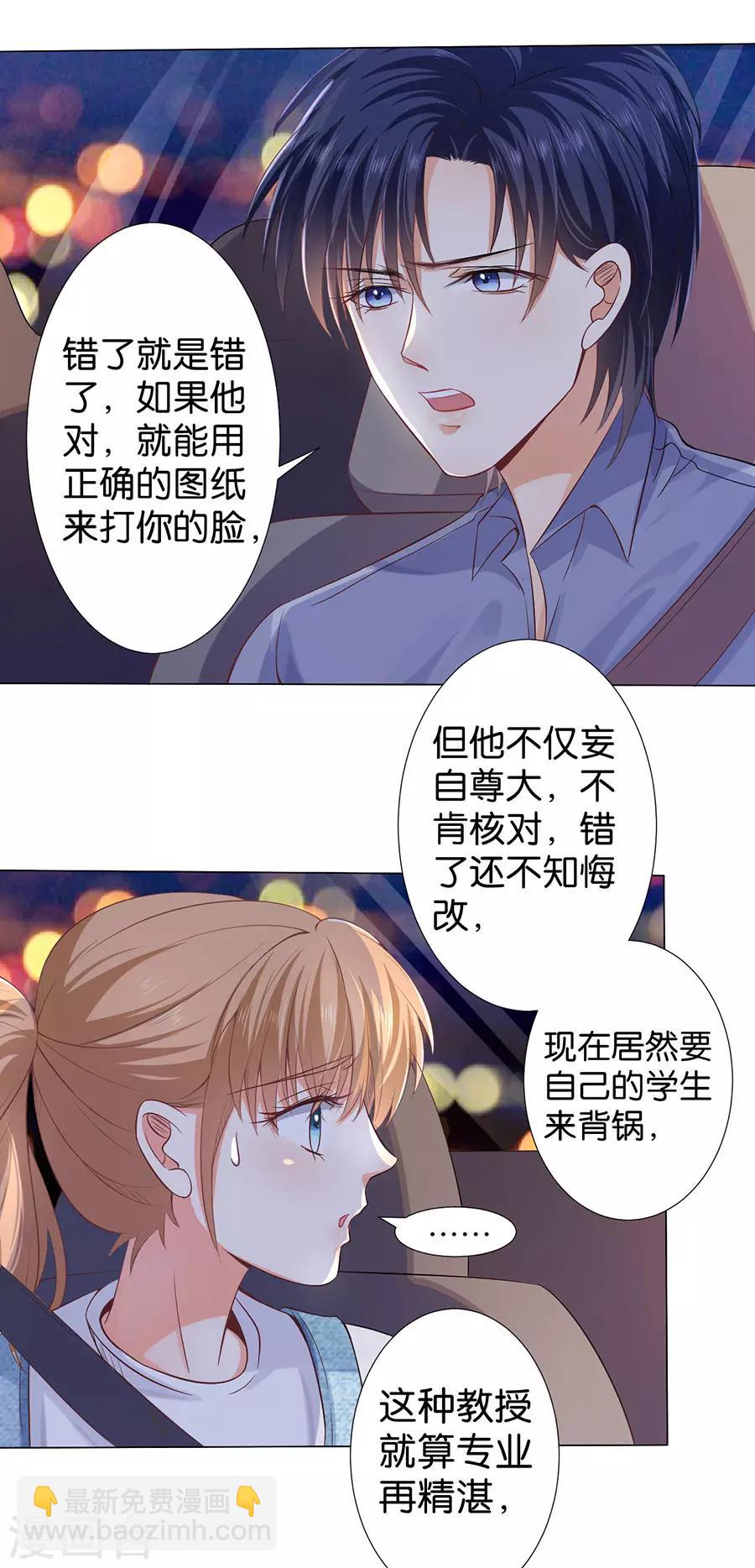 第168话-第169话