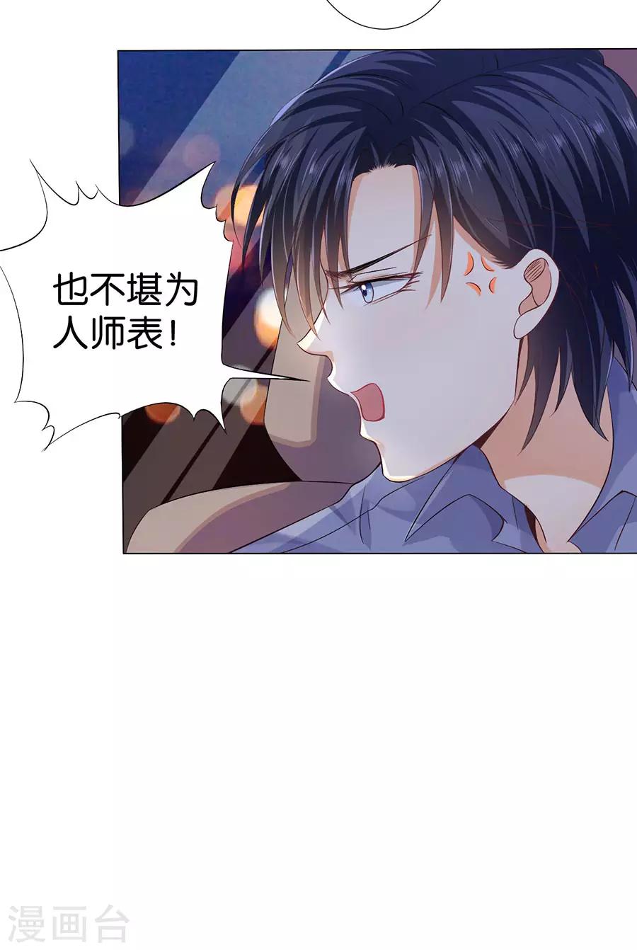 第168话-第169话