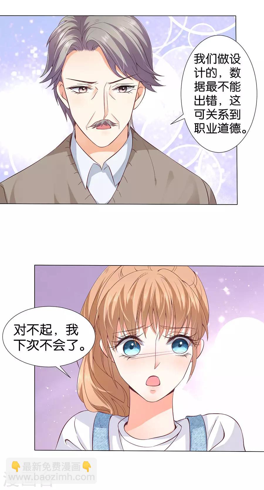 第168话-第169话