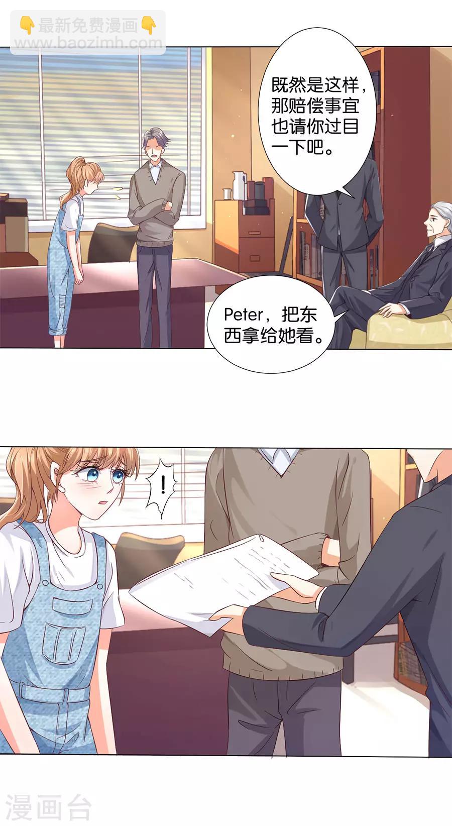 第168话-第169话