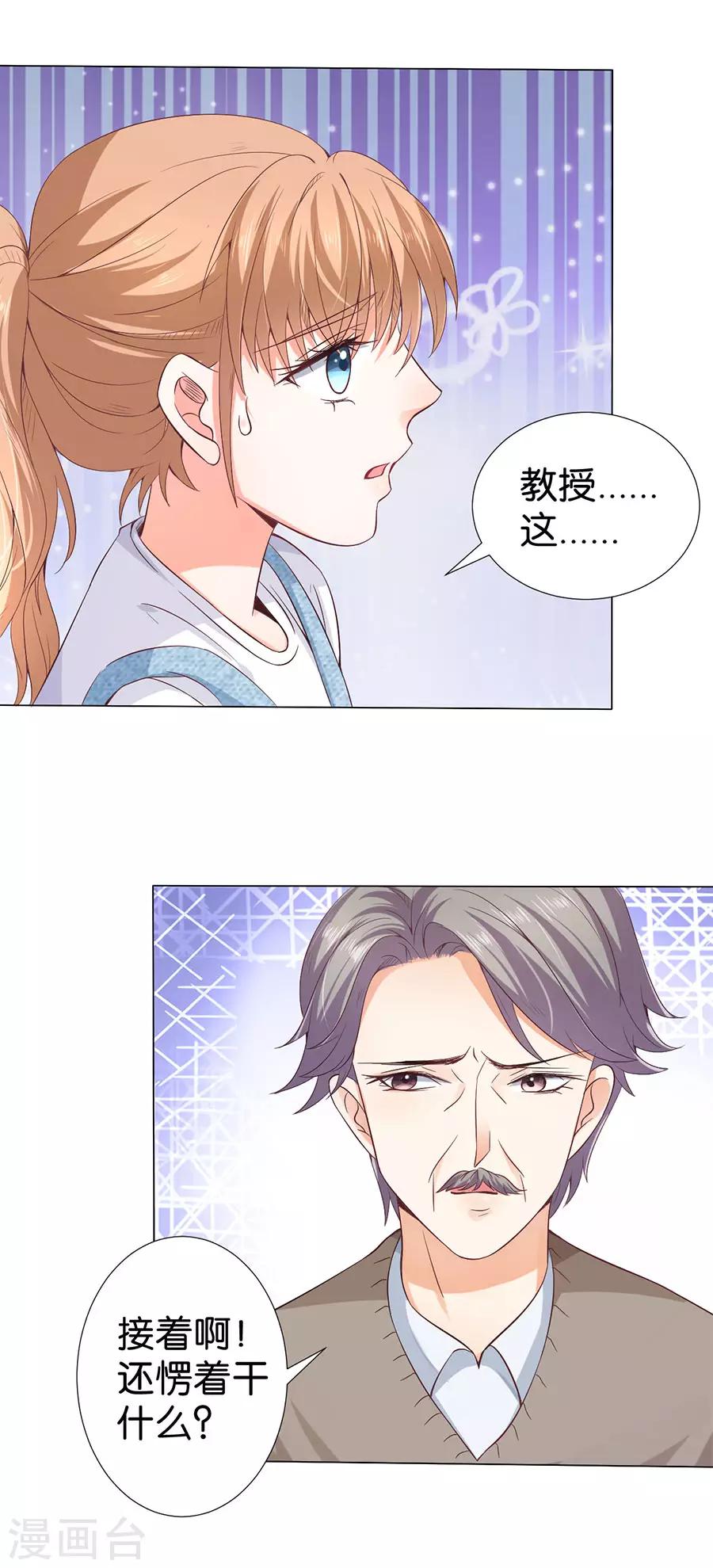 第168话-第169话