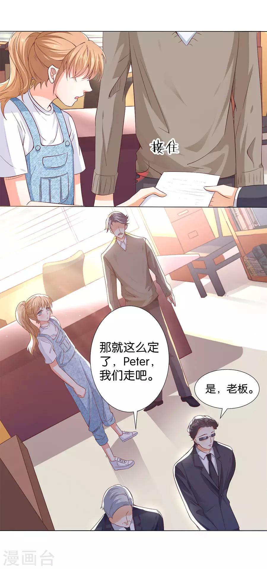 第168话-第169话