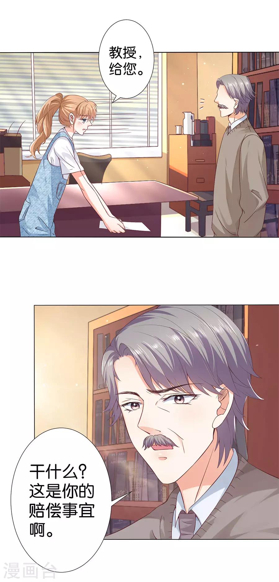 第168话-第169话