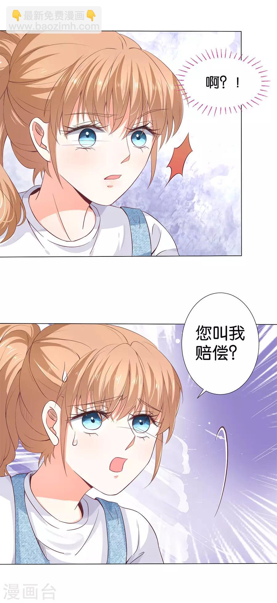 第168话-第169话