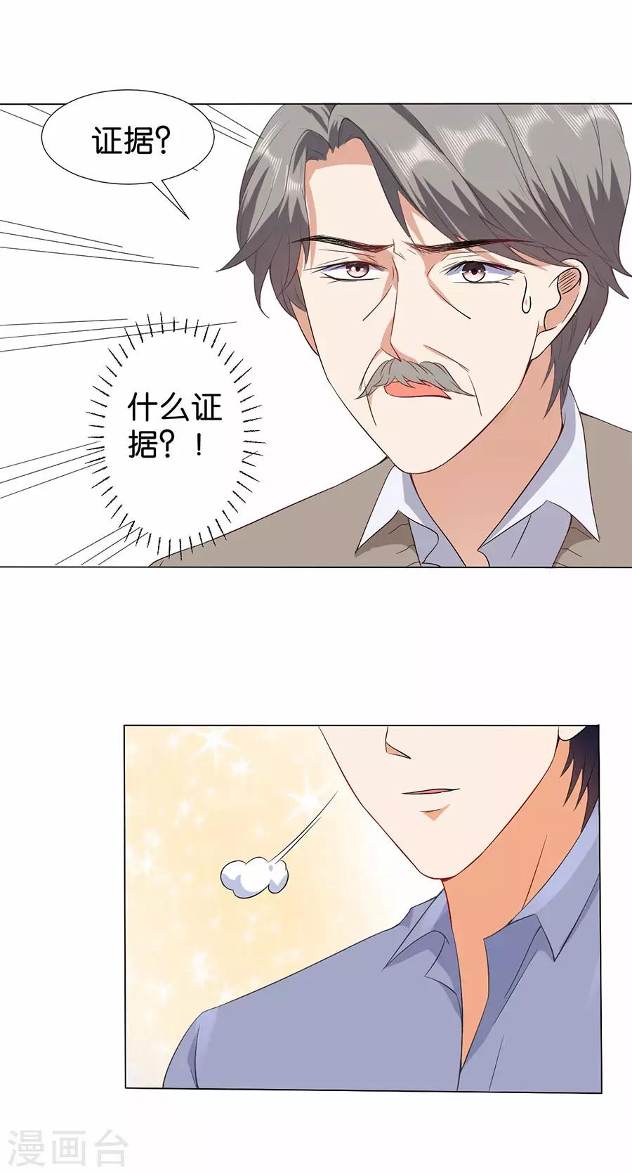 第170话-第171话