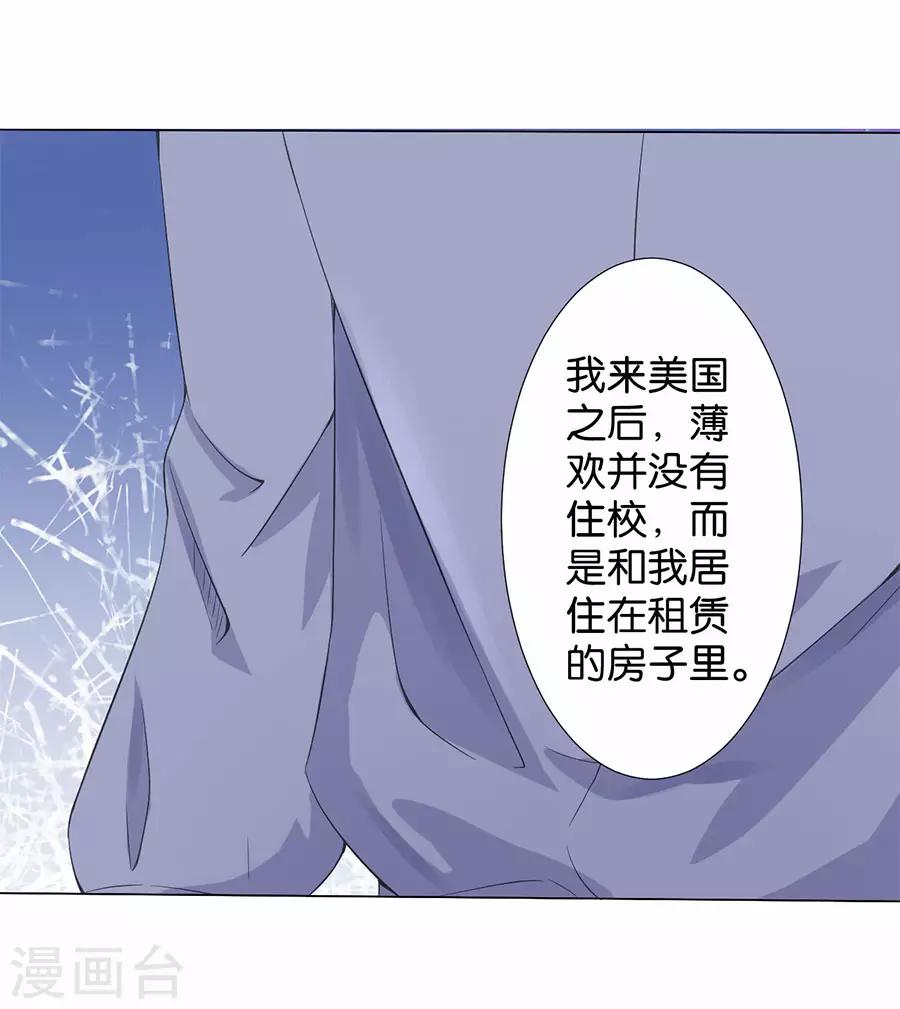 第170话-第171话
