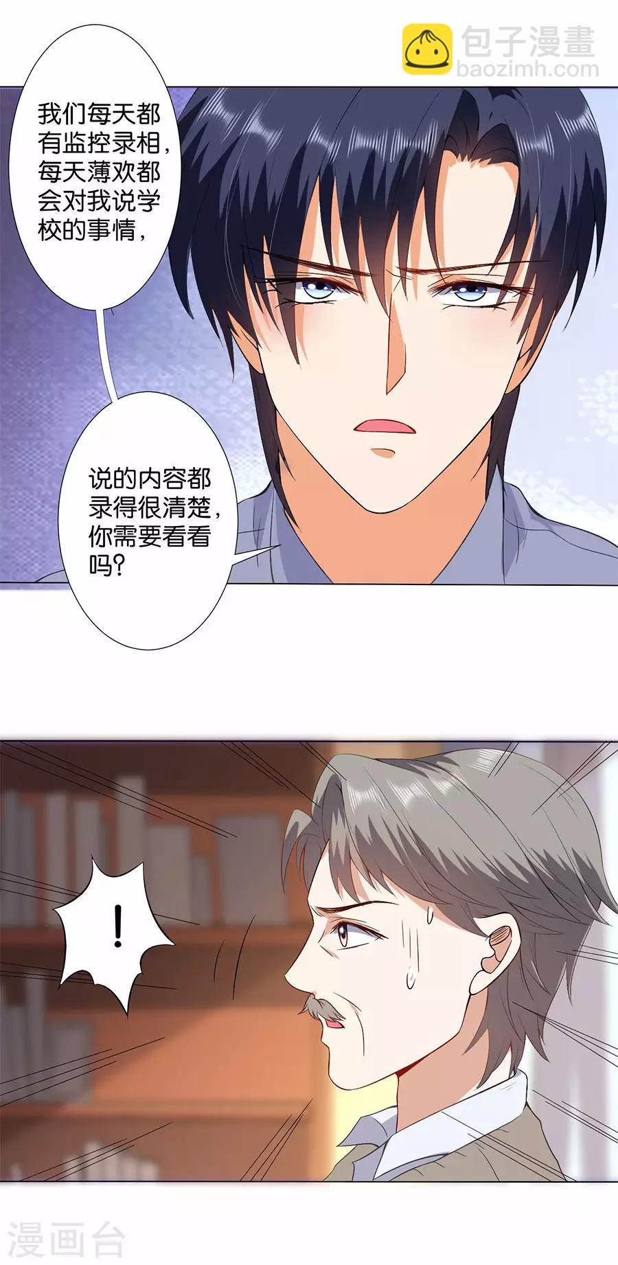 第170话-第171话
