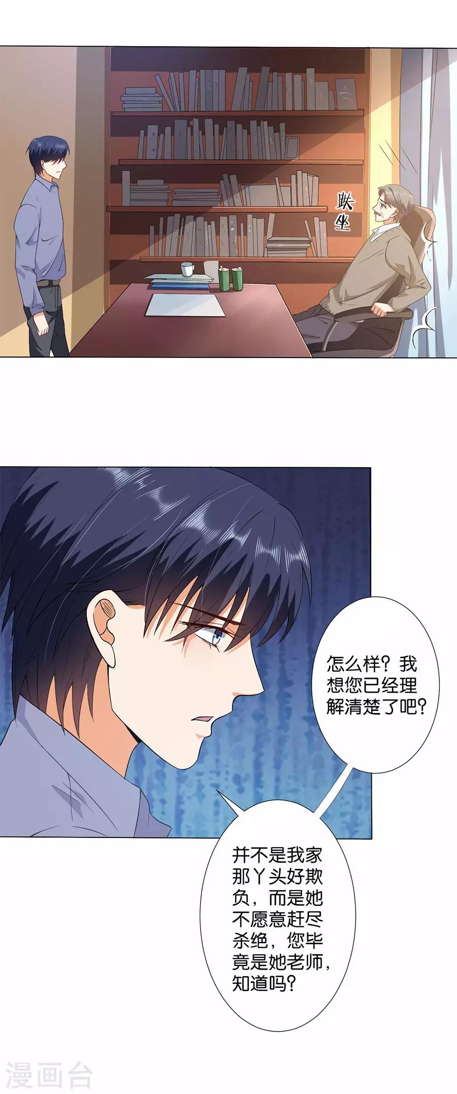第170话-第171话