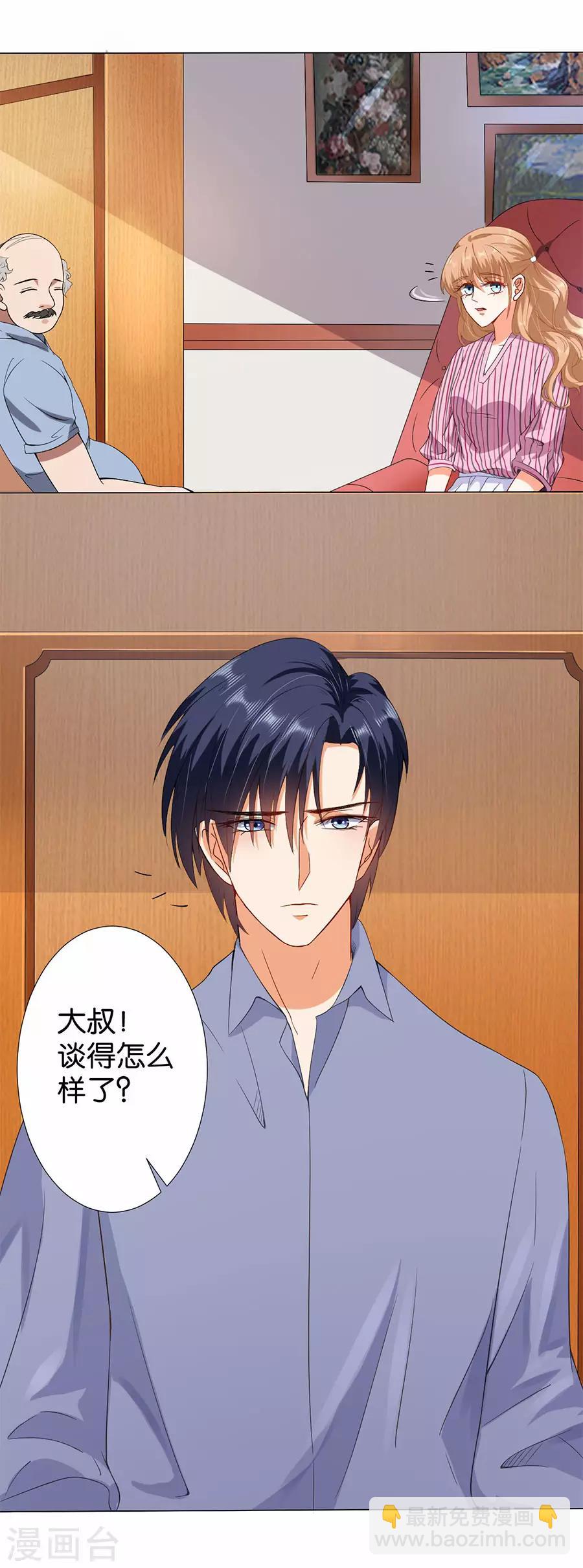 第170话-第171话
