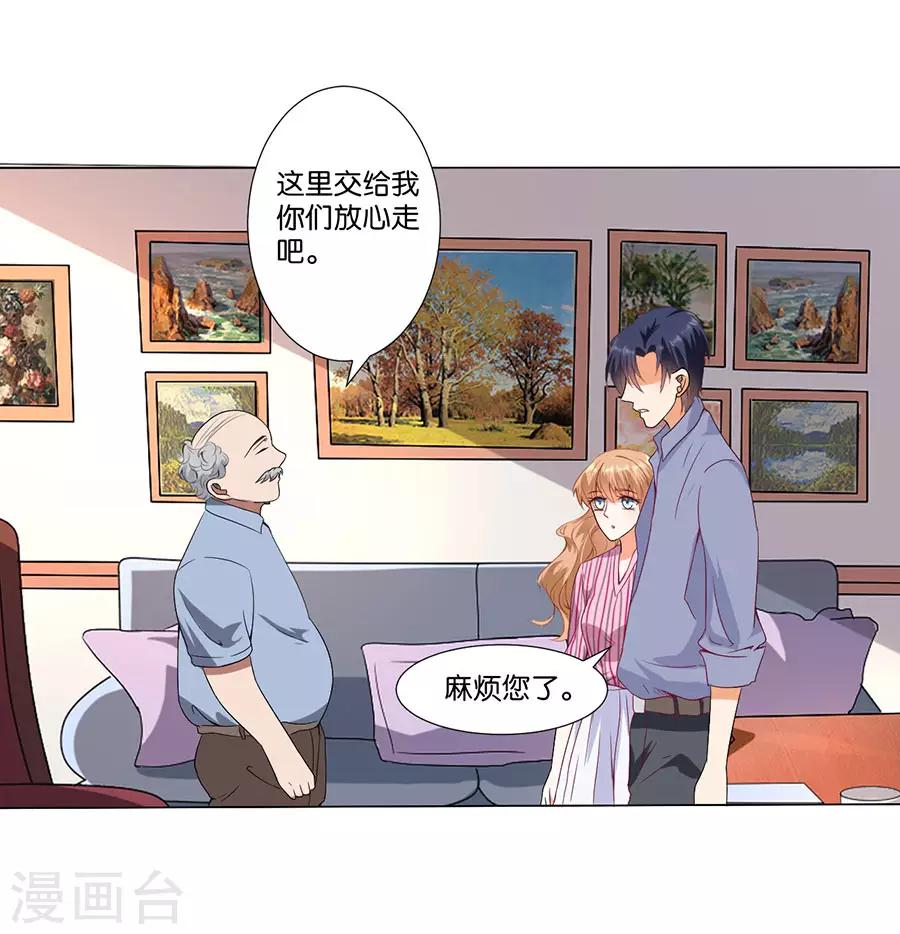 第170话-第171话