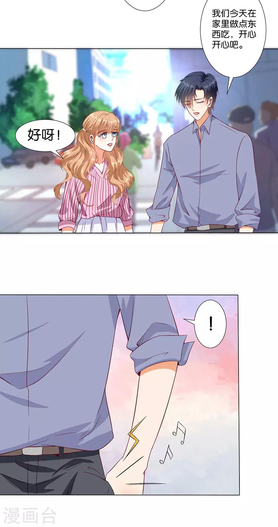 第170话-第171话