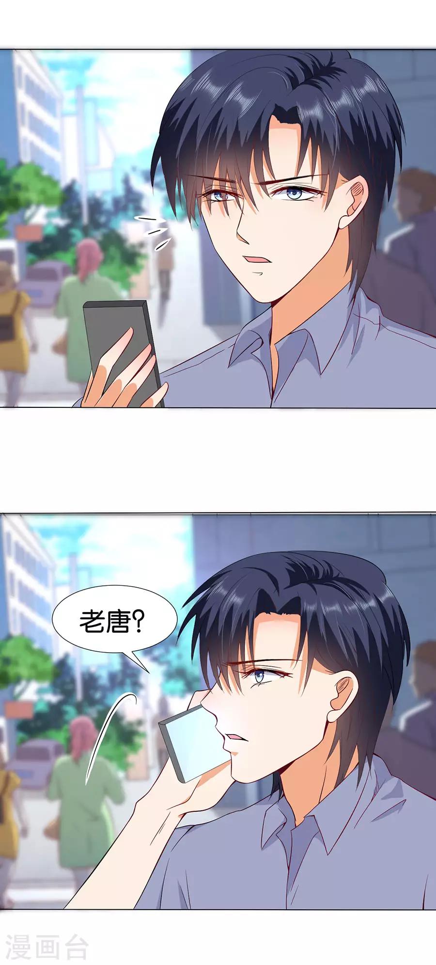 第170话-第171话