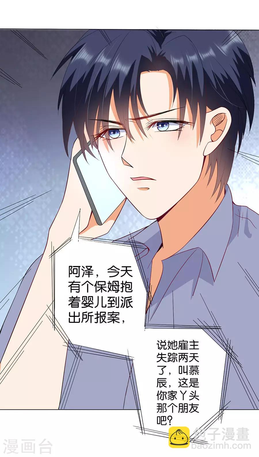 第170话-第171话