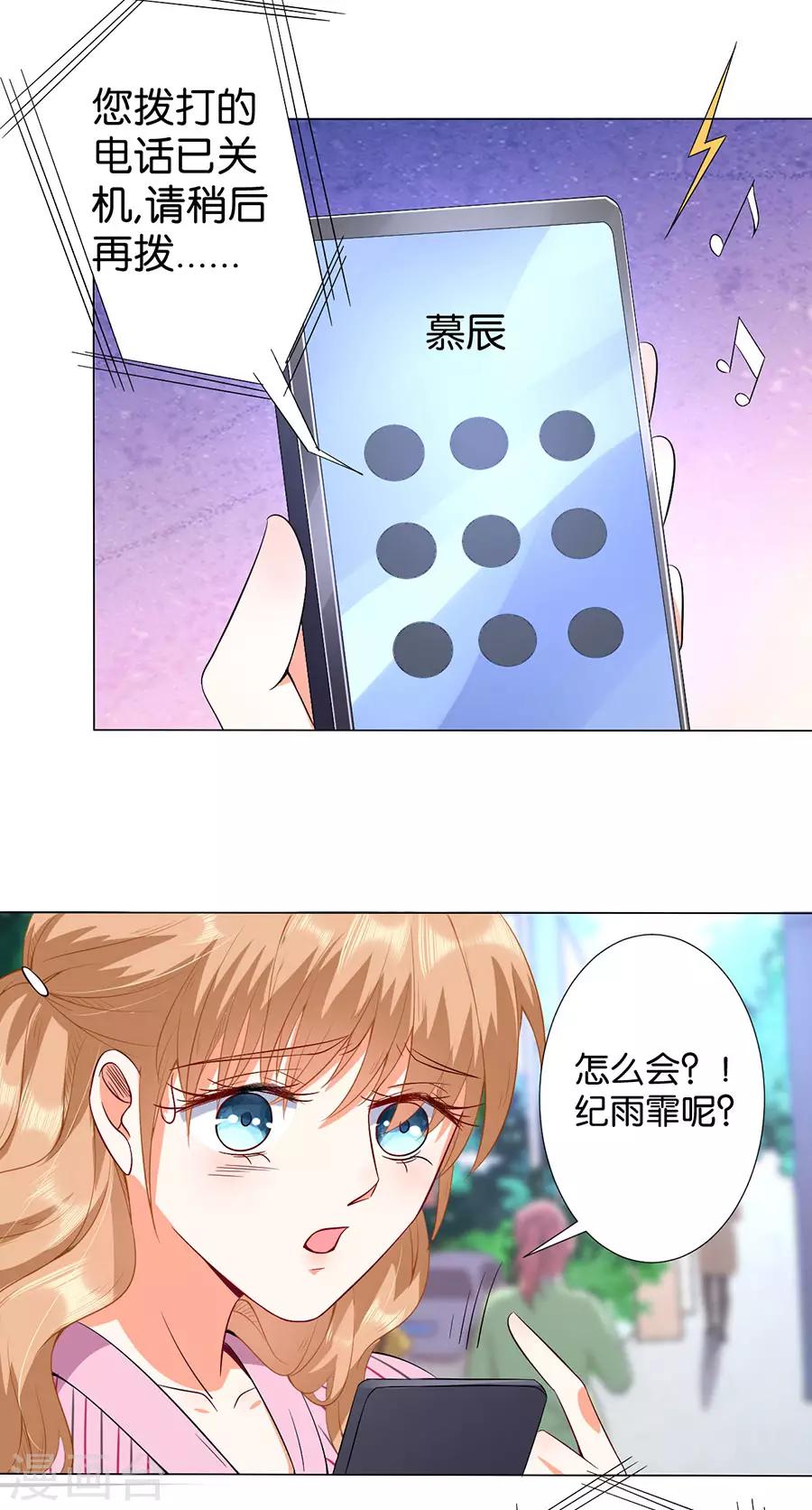 第170话-第171话