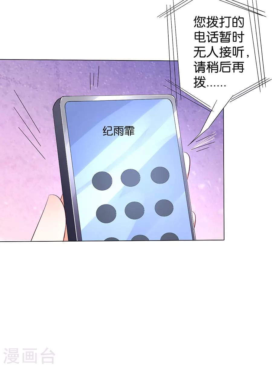 第170话-第171话