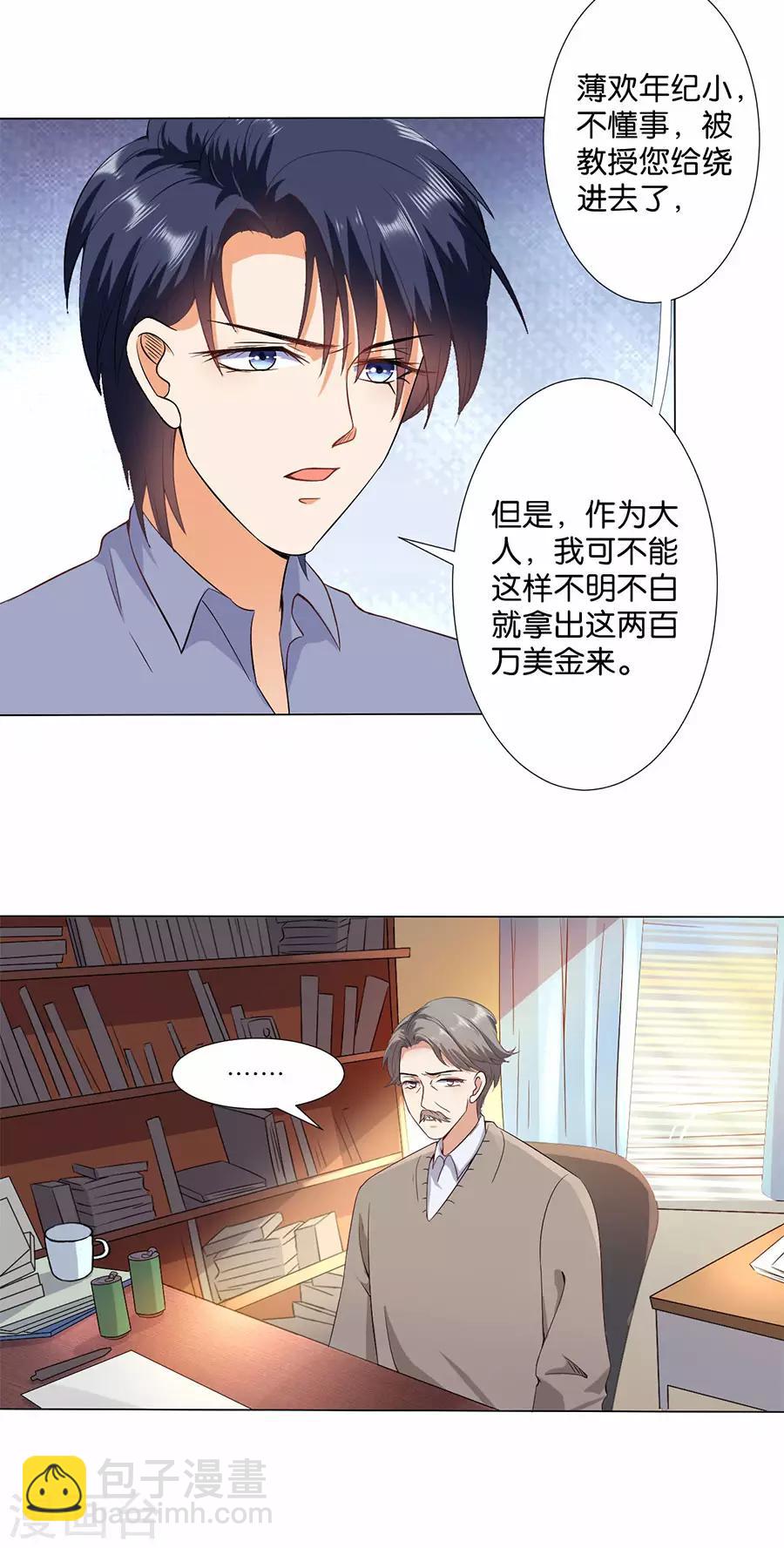 第170话-第171话