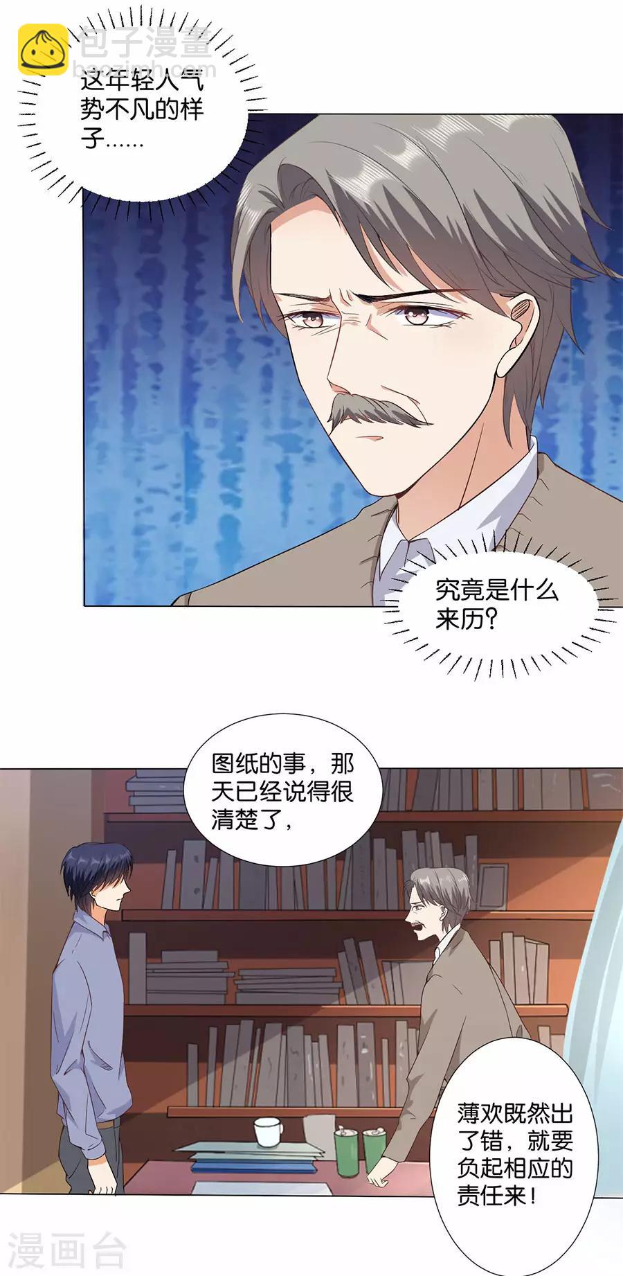 第170话-第171话