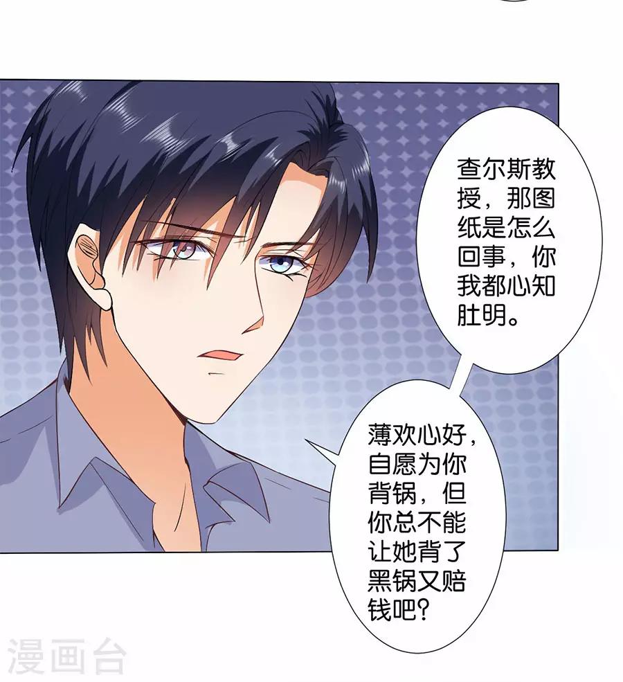 第170话-第171话