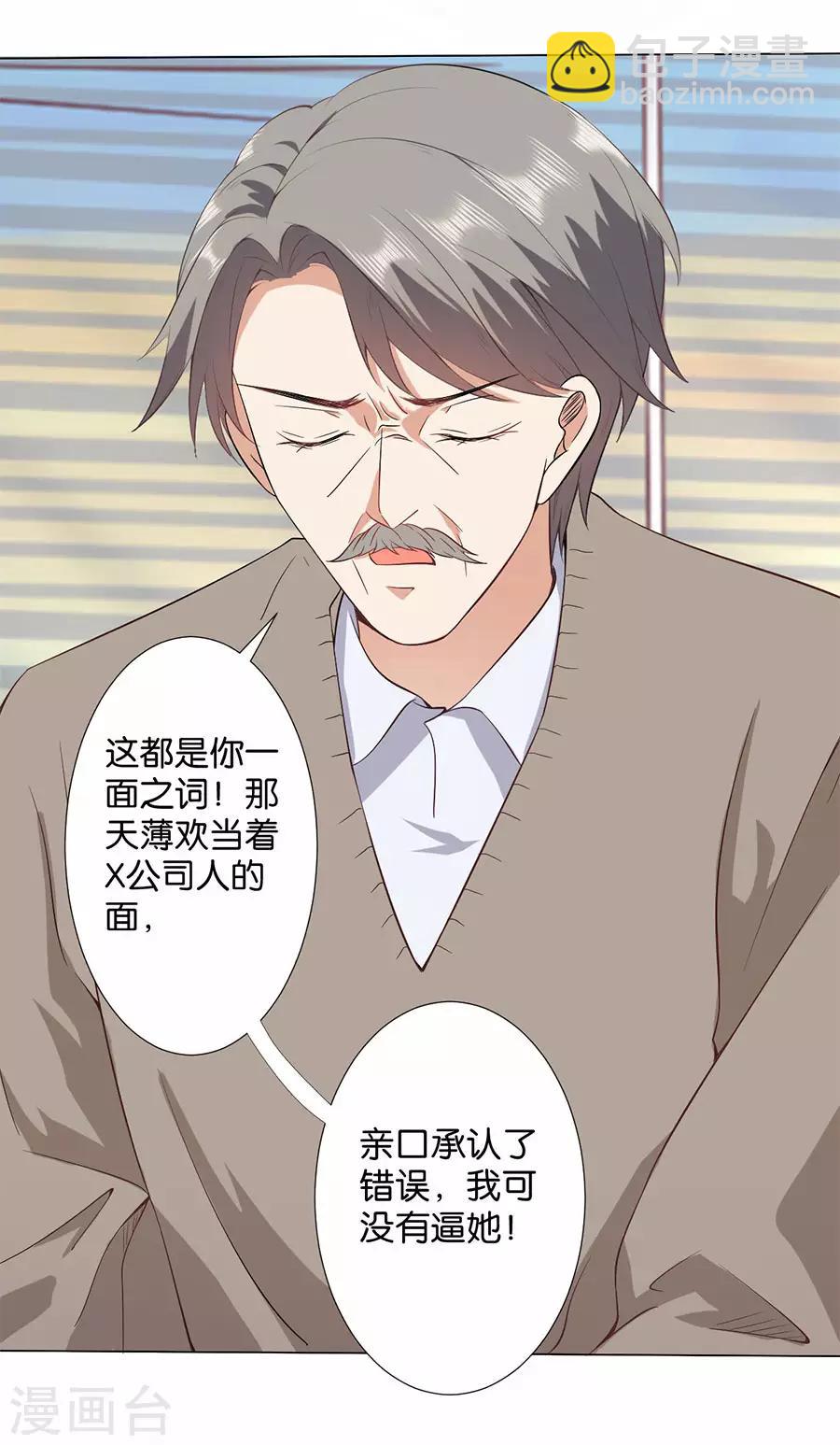 第170话-第171话