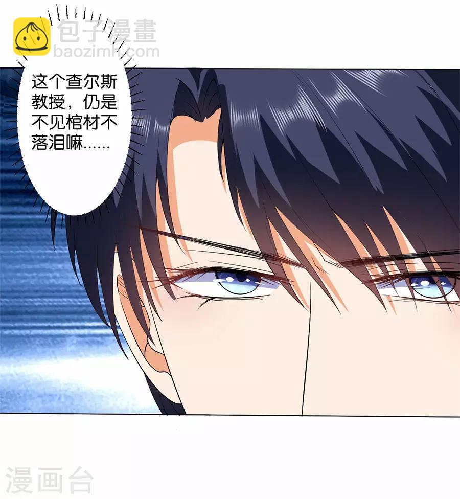 第170话-第171话