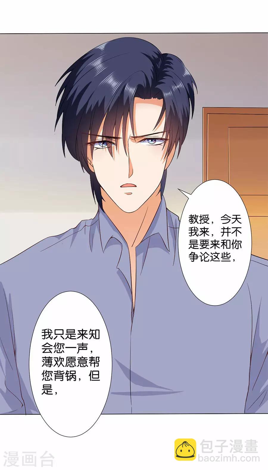 第170话-第171话