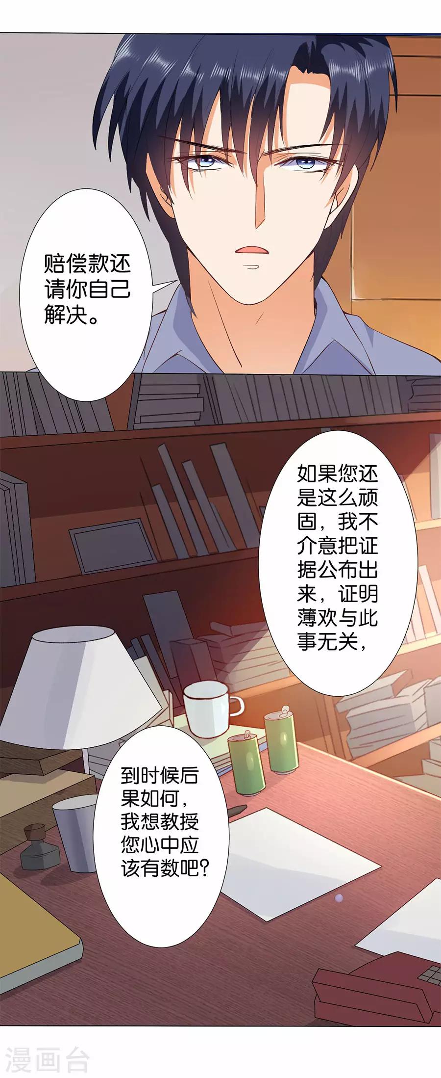 第170话-第171话
