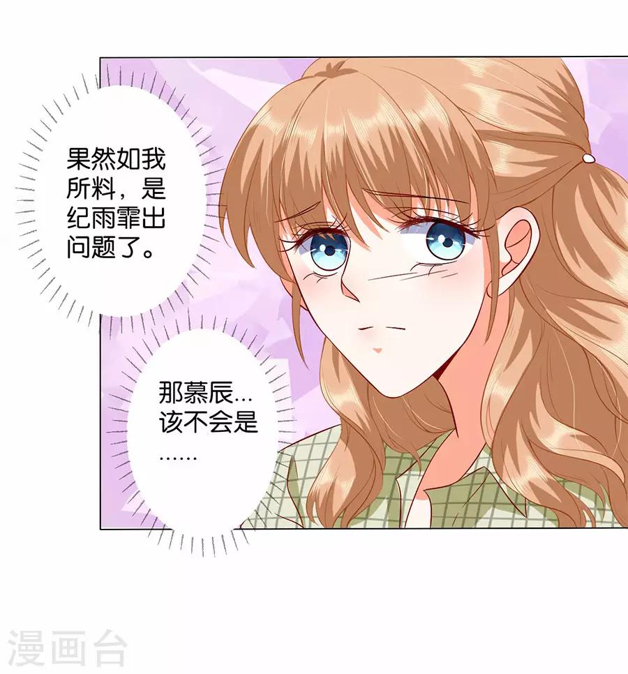 第172话-第173话