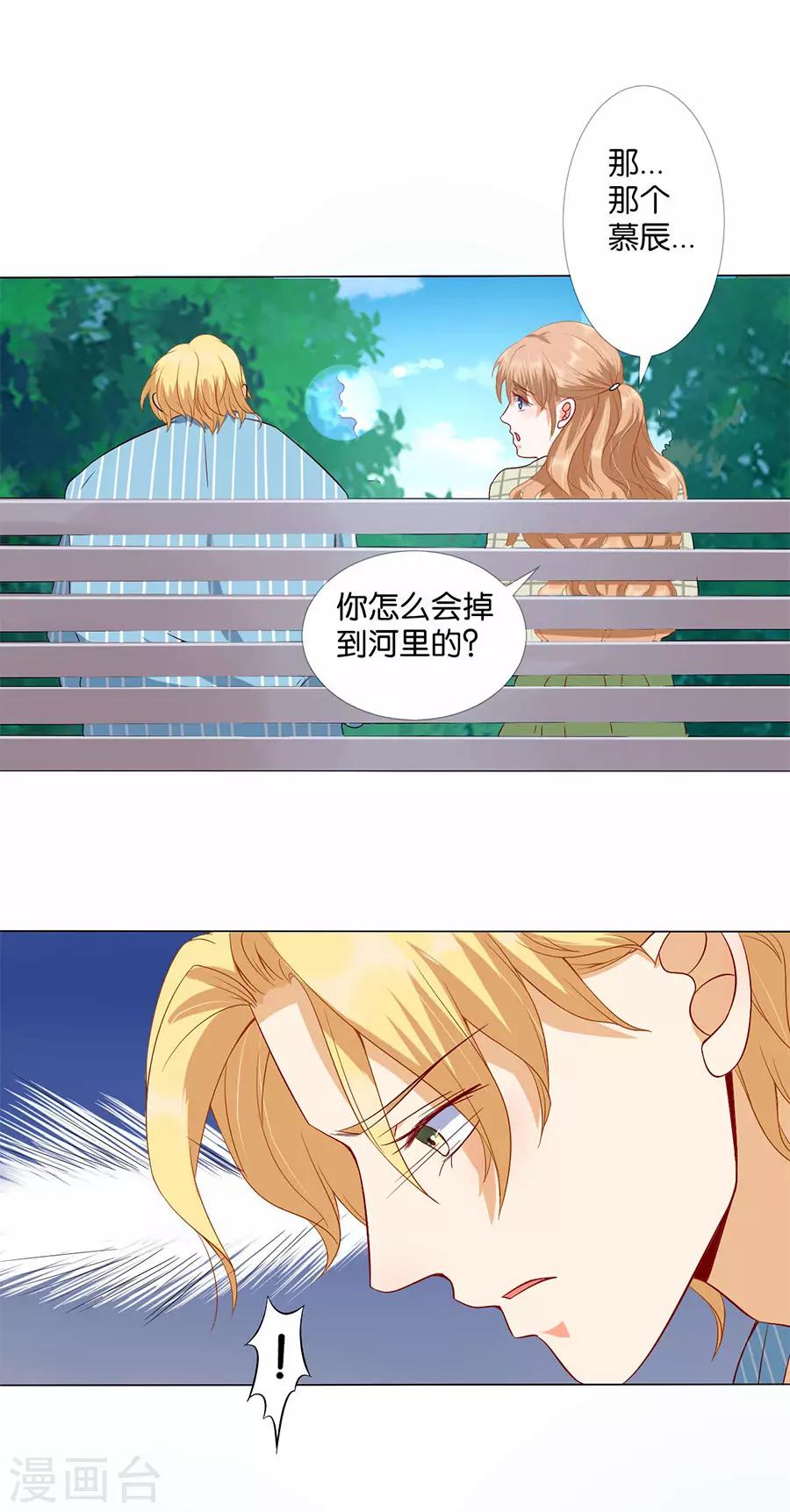 第172话-第173话