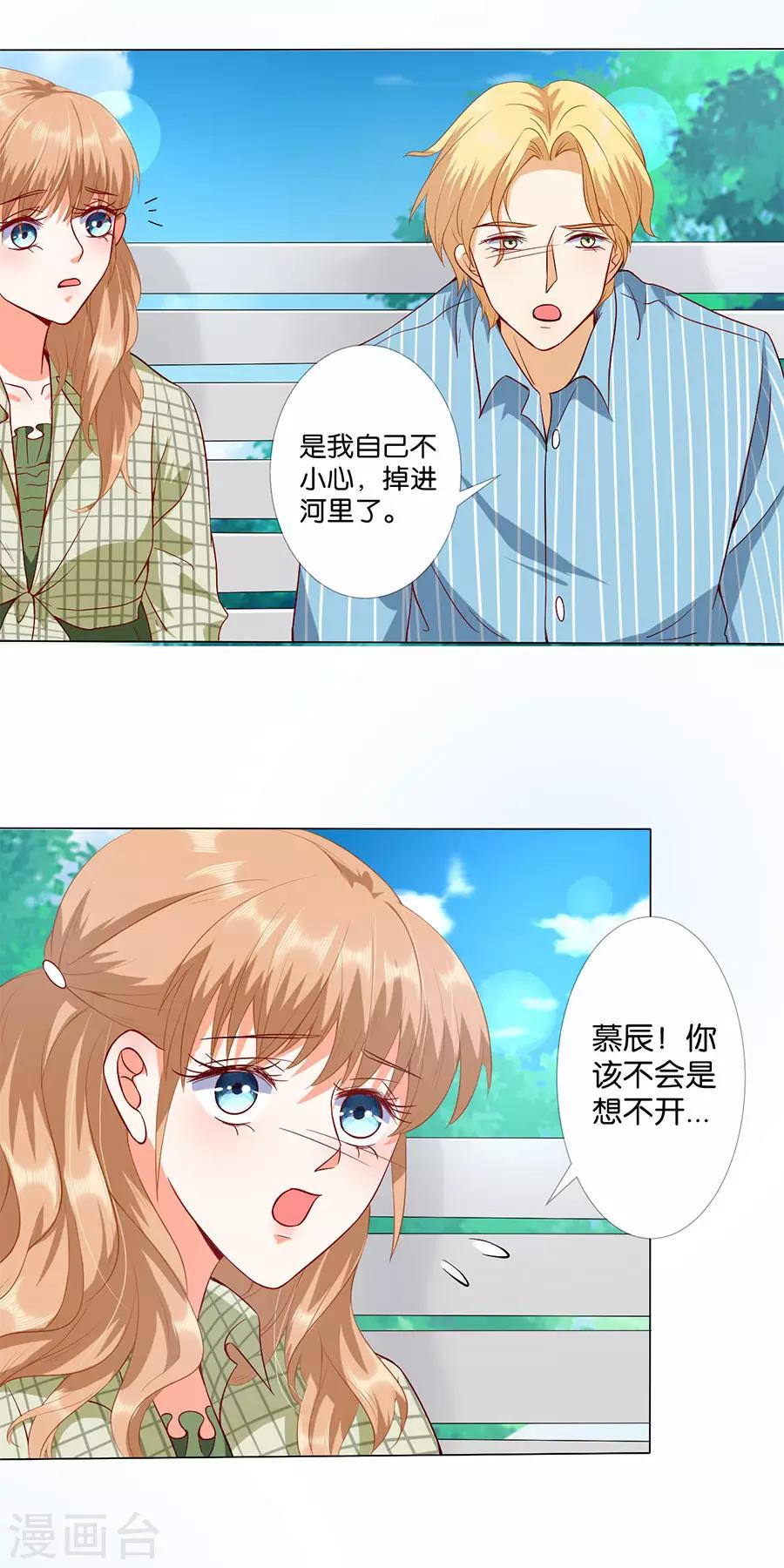 第172话-第173话