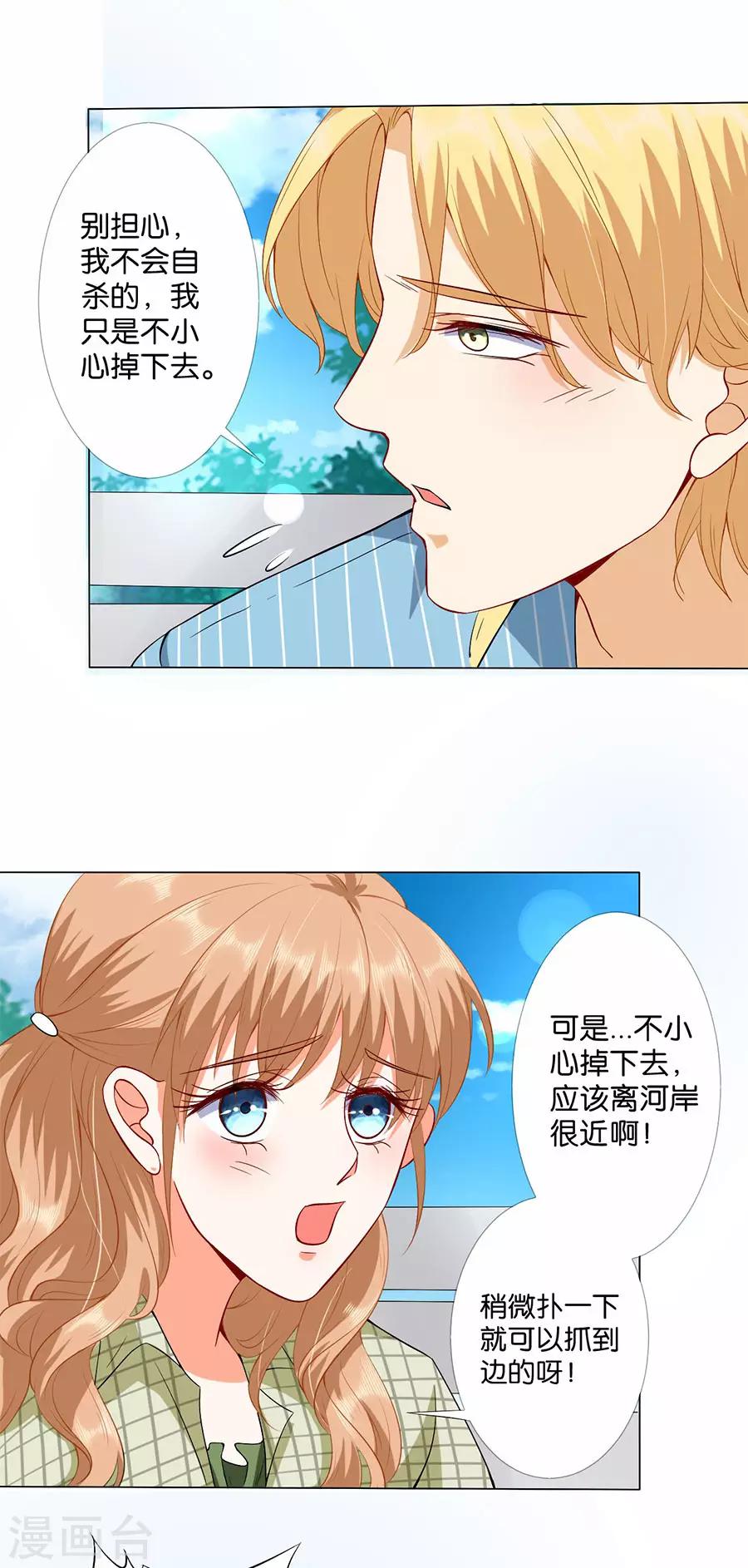 第172话-第173话